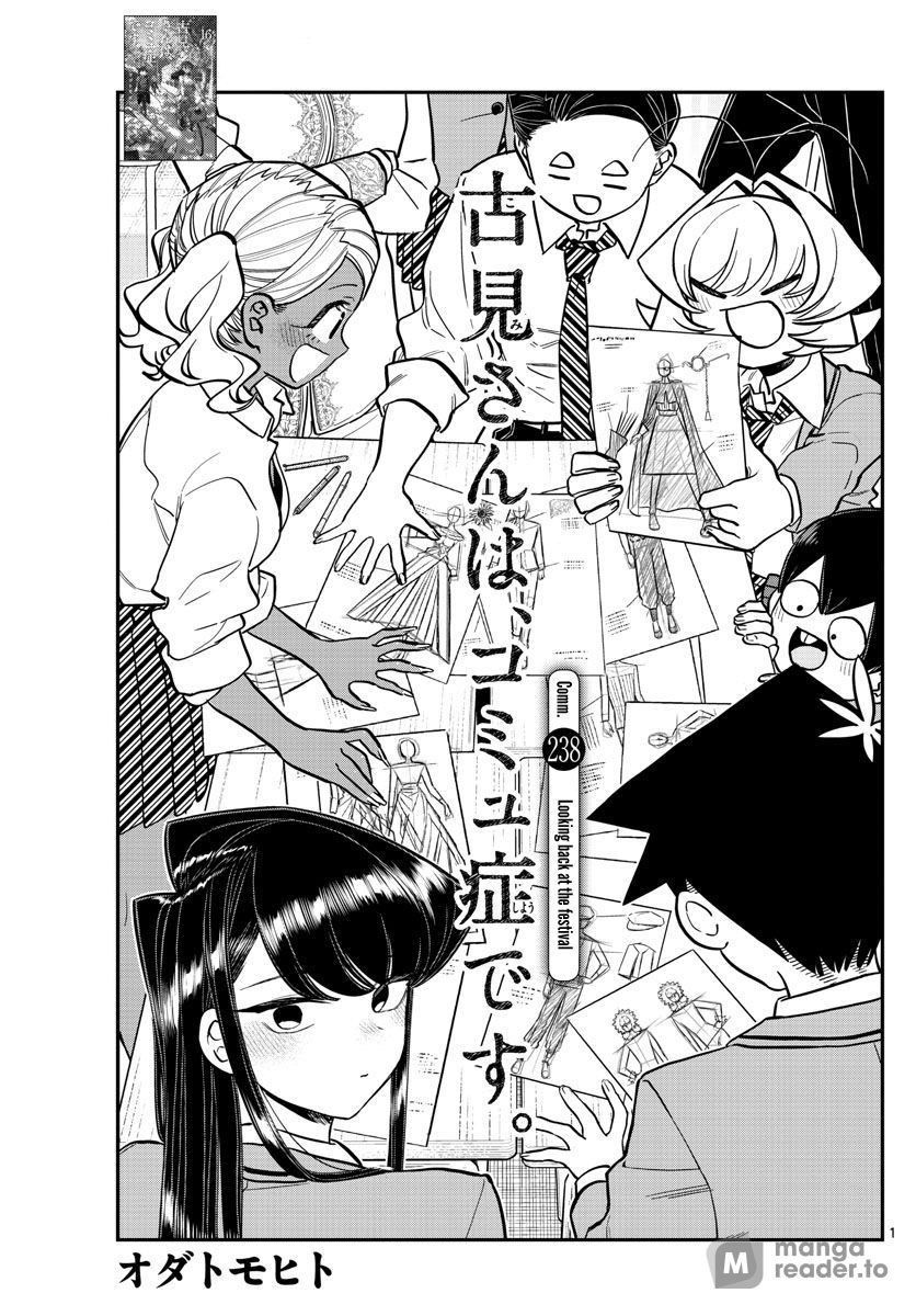 Komi Can’t Communicate, Chapter 238 image 01